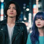 リワインドシティ-